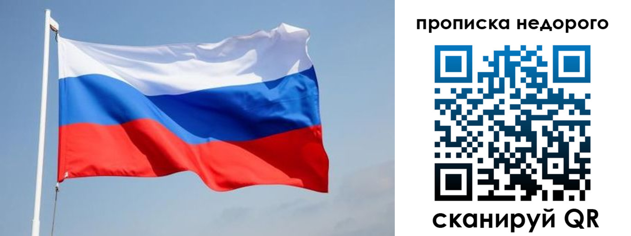 где прописаться в Озёрах