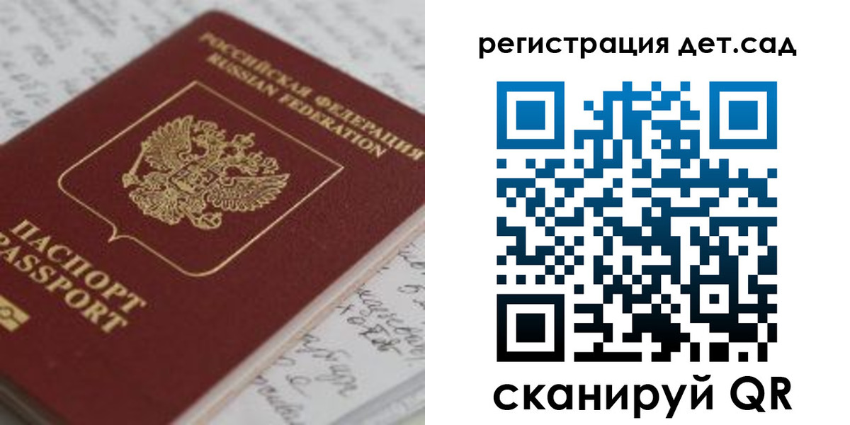 временная регистрация адрес в Озёрах