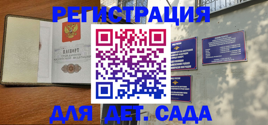 пропишу в квартире в Озёрах